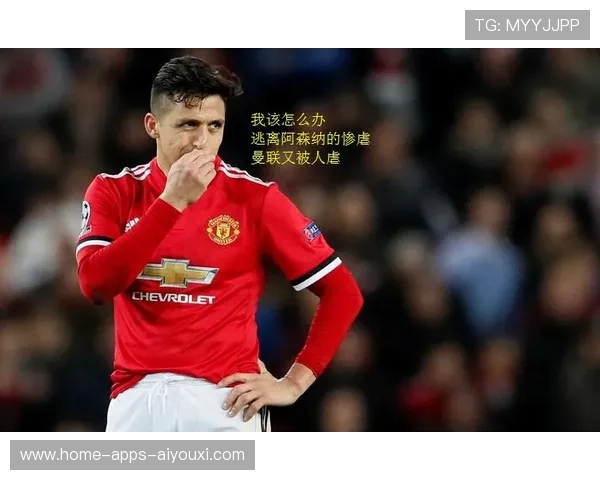 曼联欧冠淘汰赛来临，红魔欲继续征战欧洲顶级赛事，曼联 欧冠淘汰